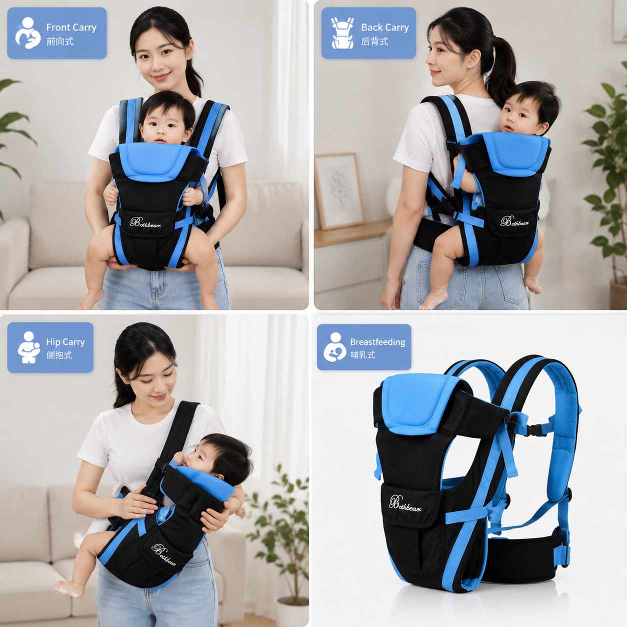 Bathbear Brand Baby Carrier Bag (0–16 kg Weight Capacity) – Blue Color
